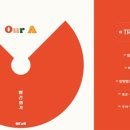 행복트랙4