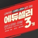 이달의셀러 이미지