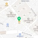 CU 홍도파밀리에점 이미지