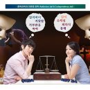 중독가정의 중독감옥과 의존증감옥에 대한 이해와 회복방향 이미지