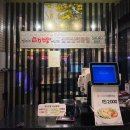 얼쑤대박터지는집 | [부산 장림] 대패가 제일 맛있는 “얼쑤 대박 터지는 집” | 장림 고깃집 | 내돈내산