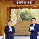 약우물터 한국경제