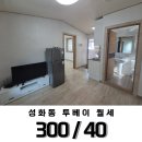 국원공인중개사사무소 이미지