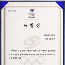 용인대 국가대표 김병태 태권도장 이미지