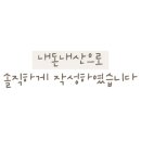맛집이모네