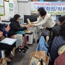 비전재가복지요양센터 이미지