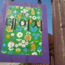 춤추는 마을기업 이미지