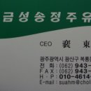 송정주유소 이미지