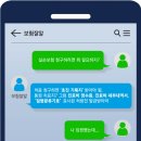 실손보험 청구(환자보관용 처방전) 이미지