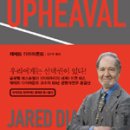 미래서적 이미지