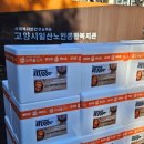 고양시 일산노인종합복지관 이미지