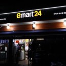 이마트24 태안마검포점 이미지