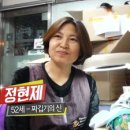 짜깁기토탈