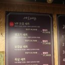 제주까망돼지동암점 이미지
