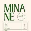 미나네 이미지