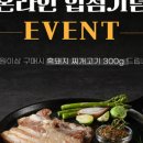 구미식육점 이미지