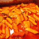 정이가떡볶이