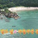 사계절 바다 민박 이미지