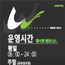 워너핏 | [운동] 워너핏 휘트니스 화랑대점 후기