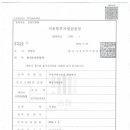 글로벌법률사무소 네이버블로그