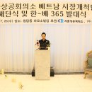 서울상공회의소 이미지