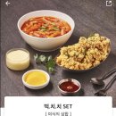 떡볶이참잘하는집떡참창원 이미지