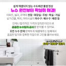 뉴청광빌라 이미지