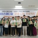 제이시스