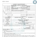 햇살2 태양광발전소 이미지