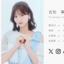 파브노래광장 - 안산시 단원구 광덕2로 185-16 | 2박3일 도쿄 태교여행기- ⑥ 일본 아이돌 my fav 라이브 공연 직관 후기
