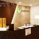 김정민한의원 | 구로구 오류동 한의원 김정민한의원 진료시간 접근성 이용후기