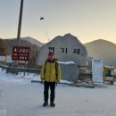 선운산 관광안내소 이미지