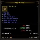 이거어때