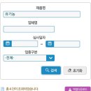 헤나스토리 이미지