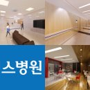 명성정형외과 네이버블로그