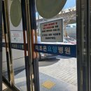 더조은요양병원장례식장