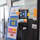 24시 셀프당구장 이미지