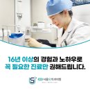 동백서울유치과의원 이미지