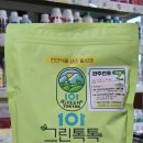 알찬들애