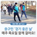 남산보건지소 이미지