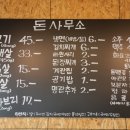 돈사무소 이미지