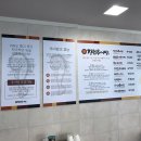 장천추어탕 이미지