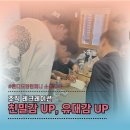 파라다이스 제주카지노 노동조합 이미지