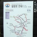 설악산 대청봉 오르던 날(한계령-중청-대청-오색) (3-3) 이미지