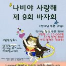 잔다냥 강동점 이미지