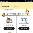 헬프서비스 이미지