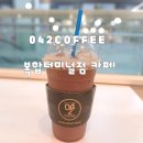 042커피복합터미널 이미지