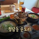 [사당역 맛집] 사당역 순대국은 여기서 드세요! &#34;청담동 순도리 사당점&#34; 후기!!
