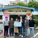 치킨마을 이미지