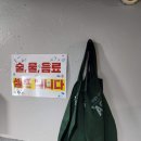 행복한포차 이미지